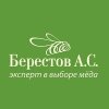 Берестов А.С.