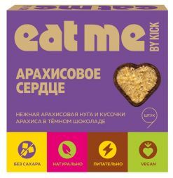 Конфеты &quot;Арахисовое сердце&quot; EAT ME Kick (9 шт)