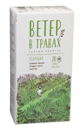 Чай травяной &quot;Бодрящий&quot; Ветер в травах (30 г)