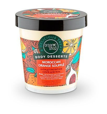 Суфле для тела &quot;Апельсиновое&quot;, антицеллюлитное Body Desserts ORGANIC SHOP (450 мл)