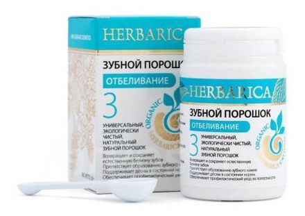 Зубной порошок HERBARICA №3 Отбеливание (50 г), БиоБьюти