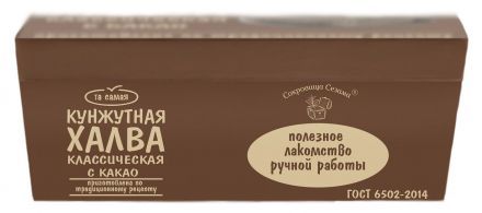 Халва кунжутная с какао Сокровища Сезама (290 г)