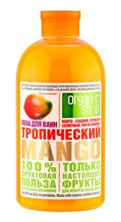 Пена для ванн &quot;Фрукты, Тропический манго&quot; ORGANIC SHOP (500 мл)