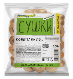 Сушки Конопляные, бездрожжевые Компас здоровья (200 г)