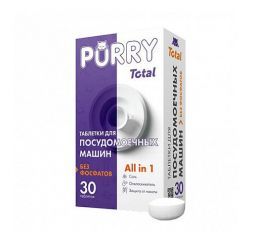 Таблетки для посудомоечной машины (30 шт) Total Purry (600 г)