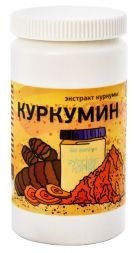 Куркумин (экстракт) капс. № 60 х 0,45 г РК