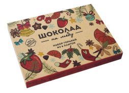Набор горького шоколада на меду &quot;Новогодний&quot; (6 плиток), Гагаринские Мануфактуры