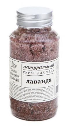 Скраб для тела &quot;Лаванда&quot; (160 г) КрасноПолянская косметика