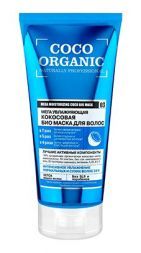 Маска для волос &quot;Кокосовая&quot; ORGANIC naturally professional ORGANIC SHOP (200 мл)