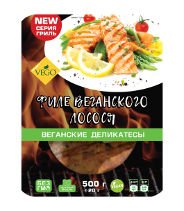 Филе &quot;веганский лосось&quot; VEGO (500 г)